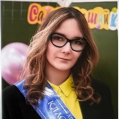 Артемова Софья Леонидовна