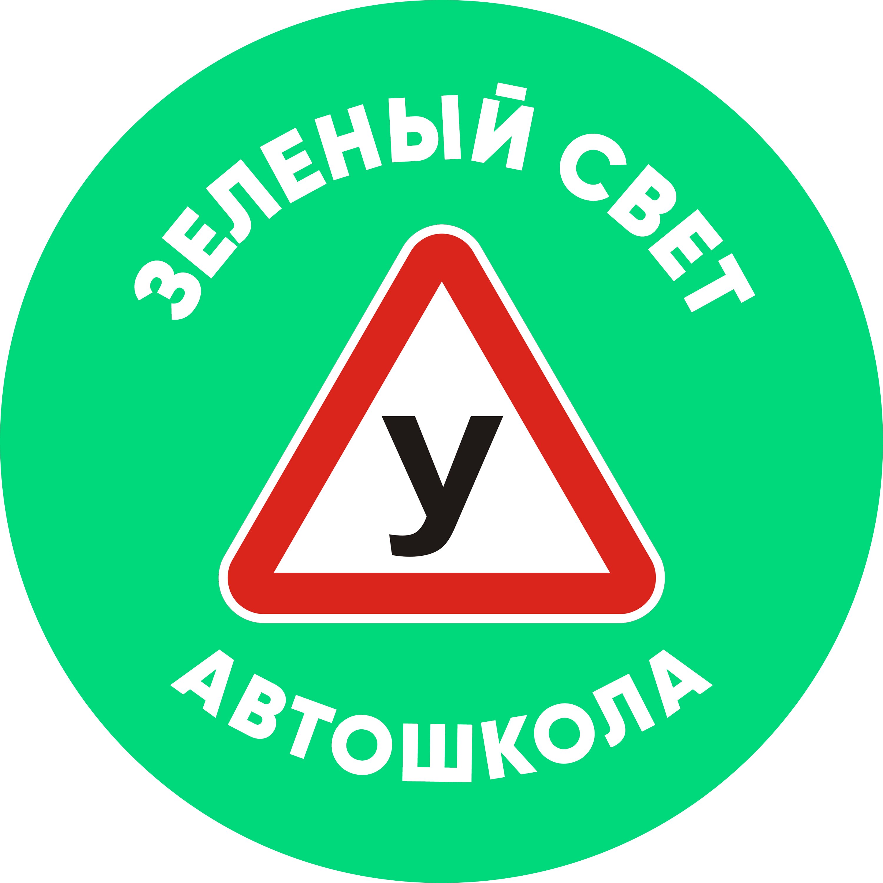 Автошколы Витебска Стоимость